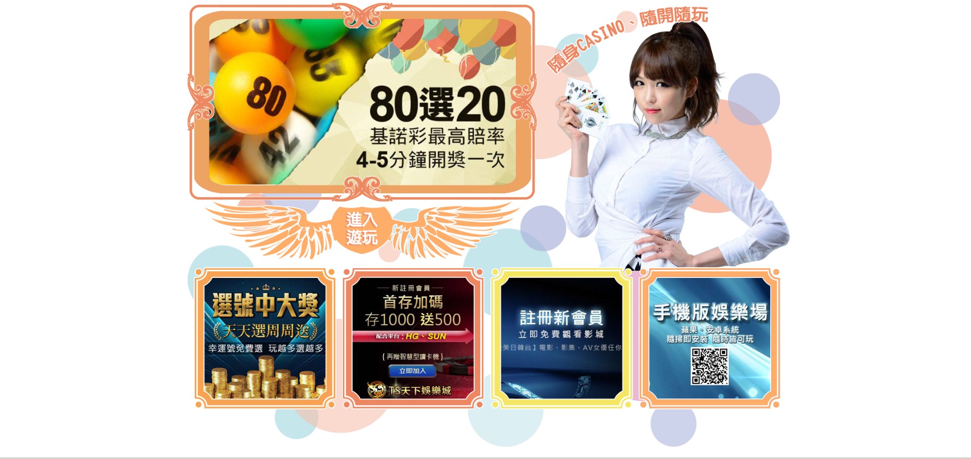 LEO酷遊娛樂城老虎機技巧分享